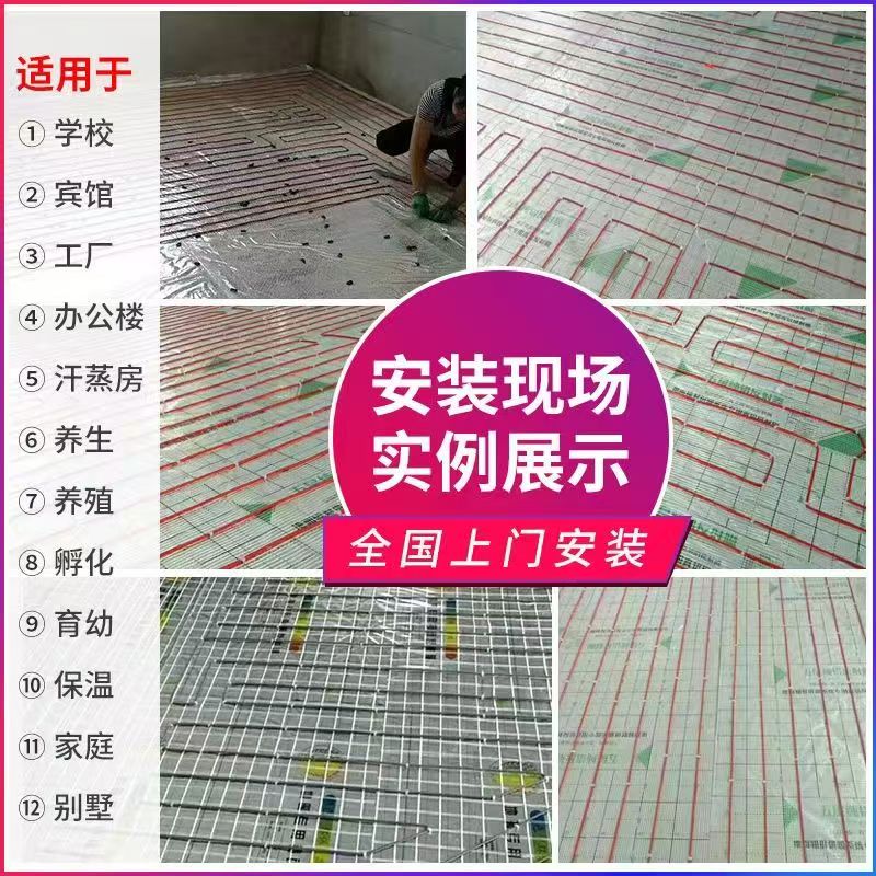 盐山县 石墨烯电地暖公司哪家好？售后保障深度解析